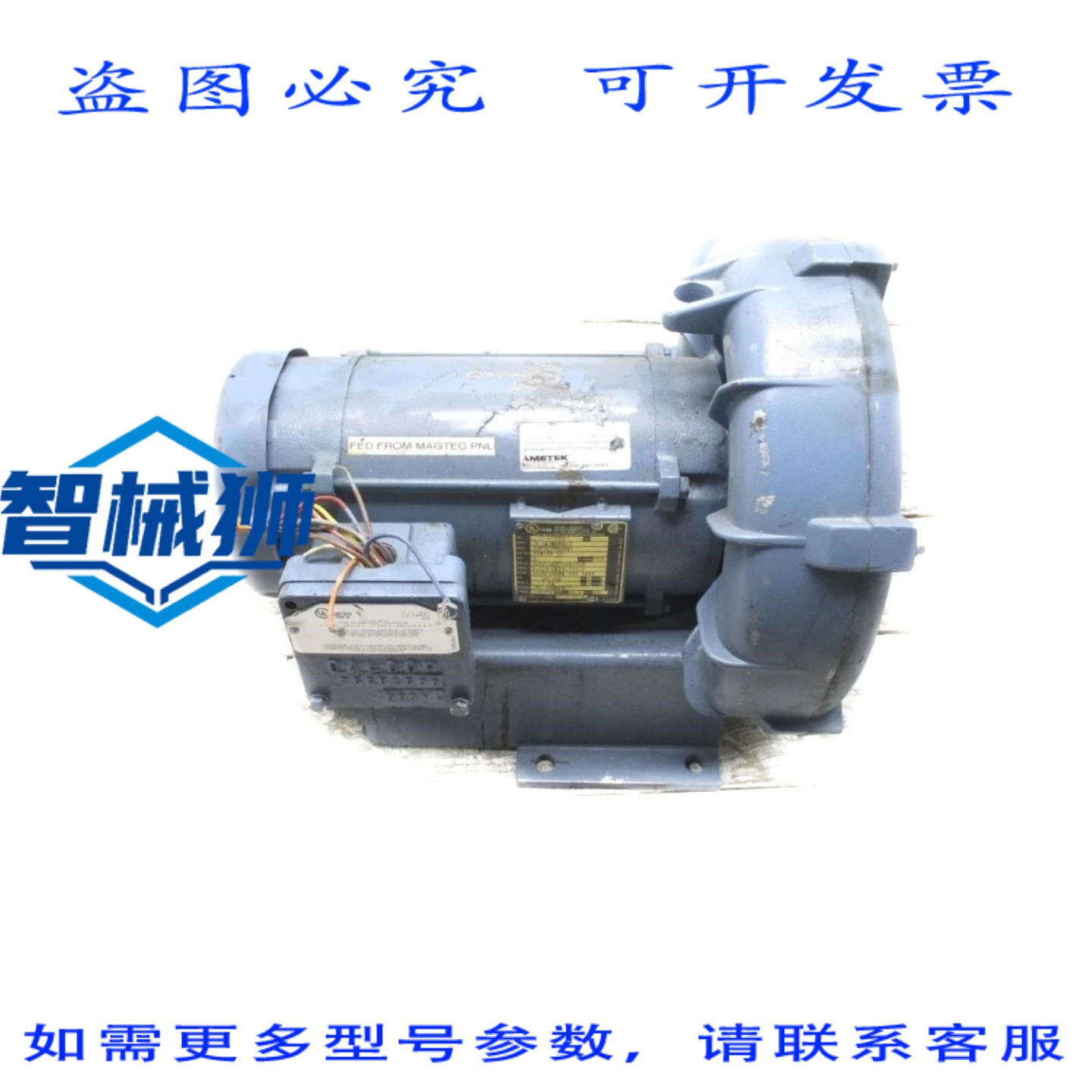 原装供应 阿美特克 EN505AX72ML 038178 6.4/3.2A 200-240/380-41