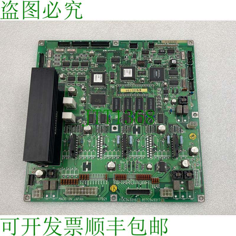 原装供应FujiFilm SP2000 1500 扫描仪 CTB2B 113C949316 857C949