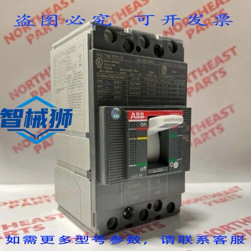现货供应 断路器 XT1NU3090AFF000XXX