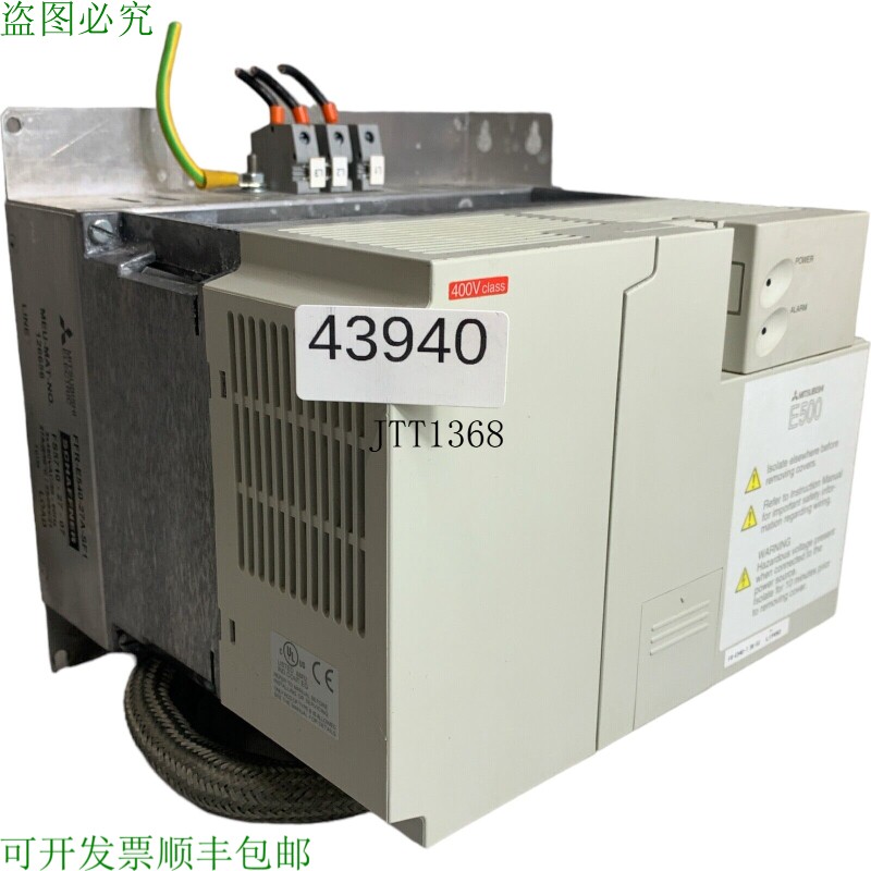 原装供应变频器 三菱 E500 FR-E540-7.5K-EC 7.5KW
