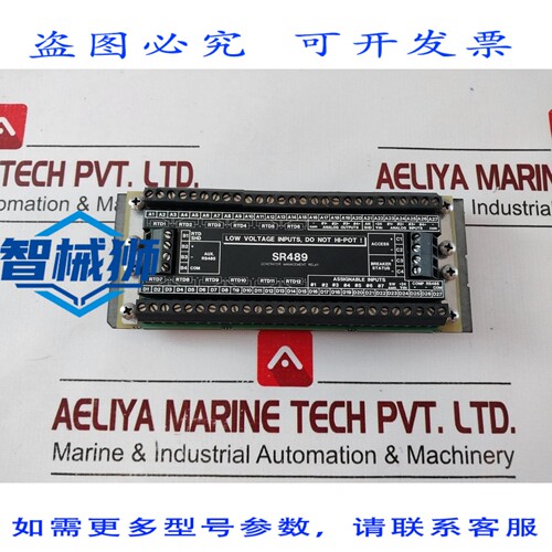 原装供应 SR489 发继电器连接板（ +24 VDC）