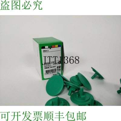 ZBA3 18 件装 Cap Pour Bouton Poussoir Encastré B