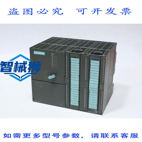 原装供应 SIMATIC S7 6ES7 314-5AE03-0ABO CPU 314