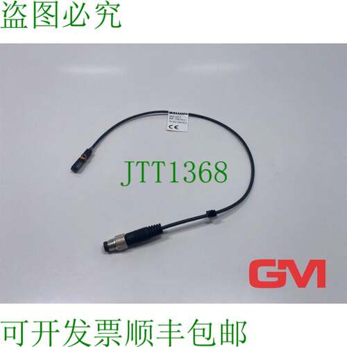原装供应巴鲁夫磁菲尔德传感器 BMF00C2 Magnétique Capteur