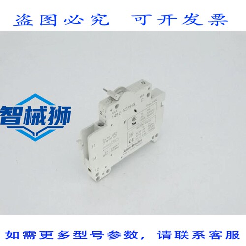 现货供应 罗克韦尔AB 1492-ASPH3 系列C 触点模块