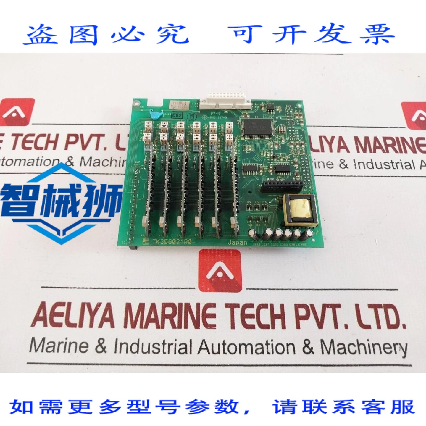 原装供应 TK356021R0 PCB 卡