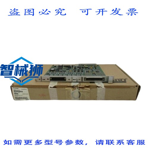 原装供应 FOXBORO P0914HE F2M68A 模块 NSMP