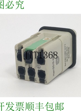 Harting 09120052634 Han Q5/0-M-QL 1,5mm2