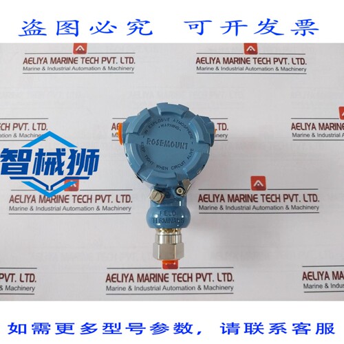 原装供应 ROSEMOUNT 2088G3S22A1K6 压力变送器 800PSI/5.52MPa 4