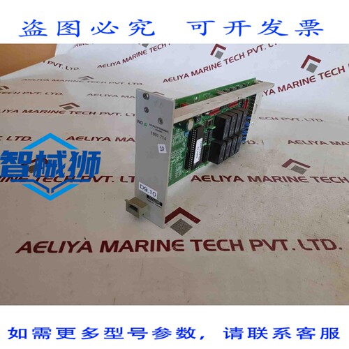 原装供应 CONFOR STALECTRONIC 2000 1891 714 PCB 卡 D9.11