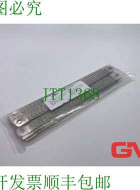 原装供应Ve 10x Hebotec 扁带 5-KT025025008 接地导线 25mm2 纵