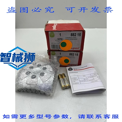 原装供应 LEGR 88215 移动场景开关