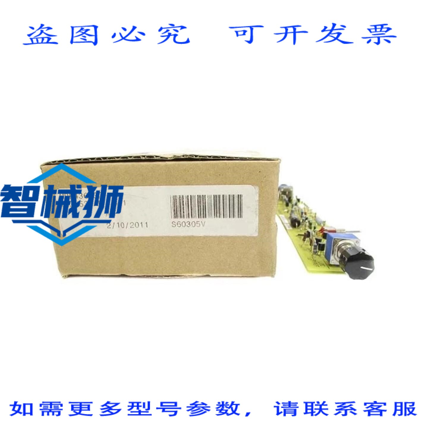 原装供应 193X531ADG01 MRP436632 NSMP