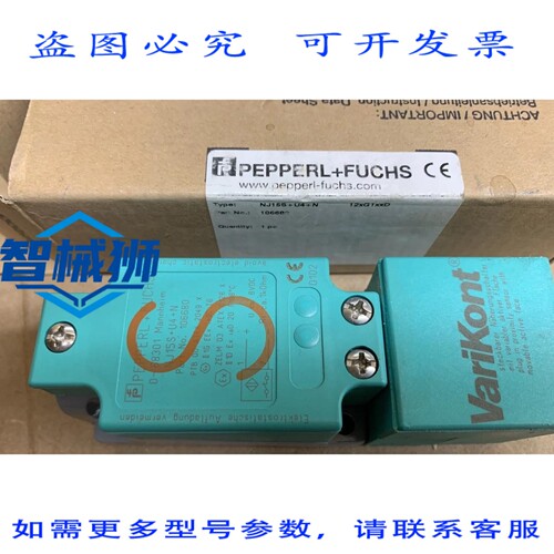 原装供应 佩珀尔福斯 NJ15S+U4+N/NJ15SU4N 接近传感器