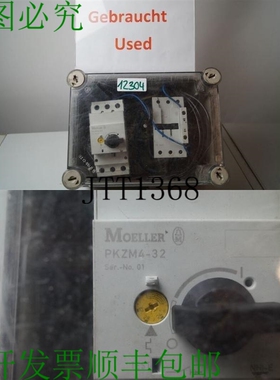 原装供应Armario para Distribuci&oacute;n PKZM4-32 Dil M40 Ca