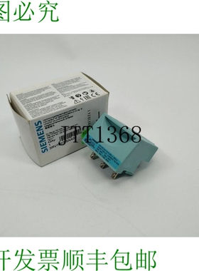 3RV1927-5AA00 电缆连接器