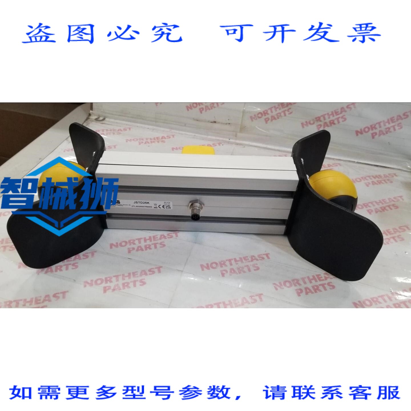 现货供应 JOKAB 安全 2TLA020007R6900