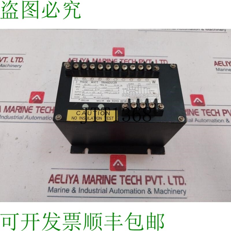 原装供应东洋计器 Eg-3at-sd 3相瓦特转换器 460/115v