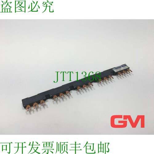 原装供应 Sbarre GV2G554 梳状母线 63 A 690 V IP2