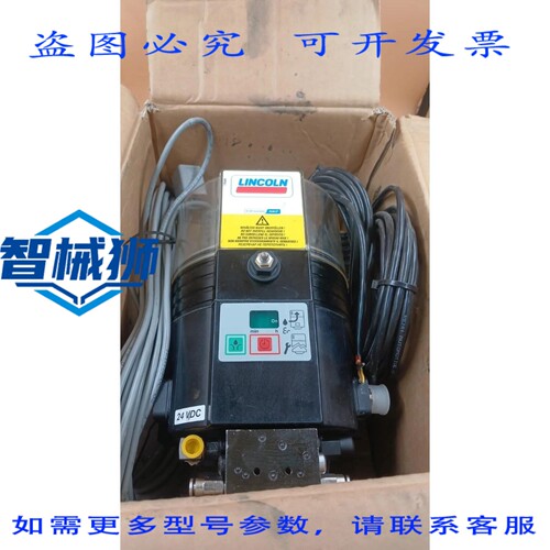原装供应 林肯 650-40915-5