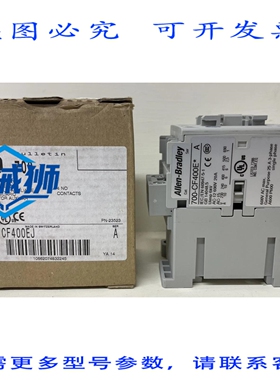 原装供应 罗克韦尔AB控制继电器 700-CF400EJ A 系列 24VDC 20A