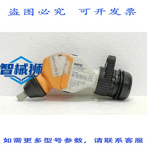 原装供应 BARTEC 07-3323-3403 COMEX 开关模块 绿色按钮 ATEX 40