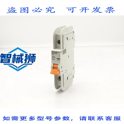 现货供应 SU1C10UC 断路器