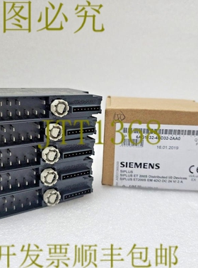 原装供应Siplus ET200S EM 4DO DC 24 V/2AD 全球 i/IO 设备，未