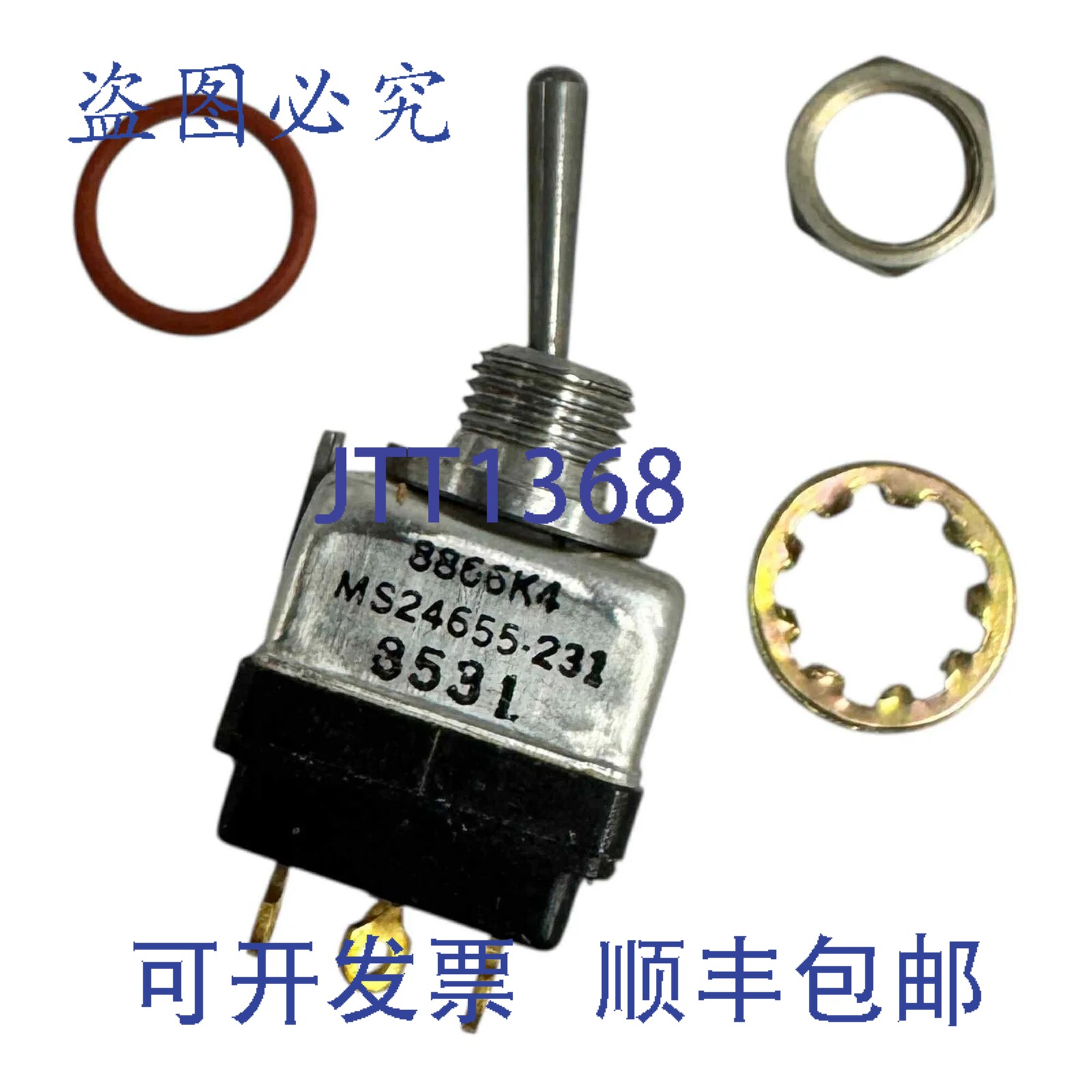 原装供应MS24655-231 单刀双掷拨动开关 SPDT 开启-开启