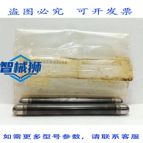 原装供应 AMOS 推杆 41B513367-G2 124X1030-7 发动机气门机构