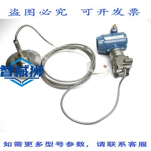 原装供应 罗斯蒙特 3051S1CG3A2B11F1AA01M5B4 NSNP