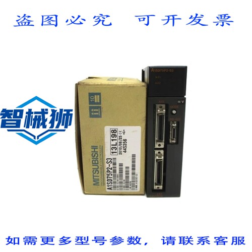 原装供应 A1SD75P2-S3 NSMP