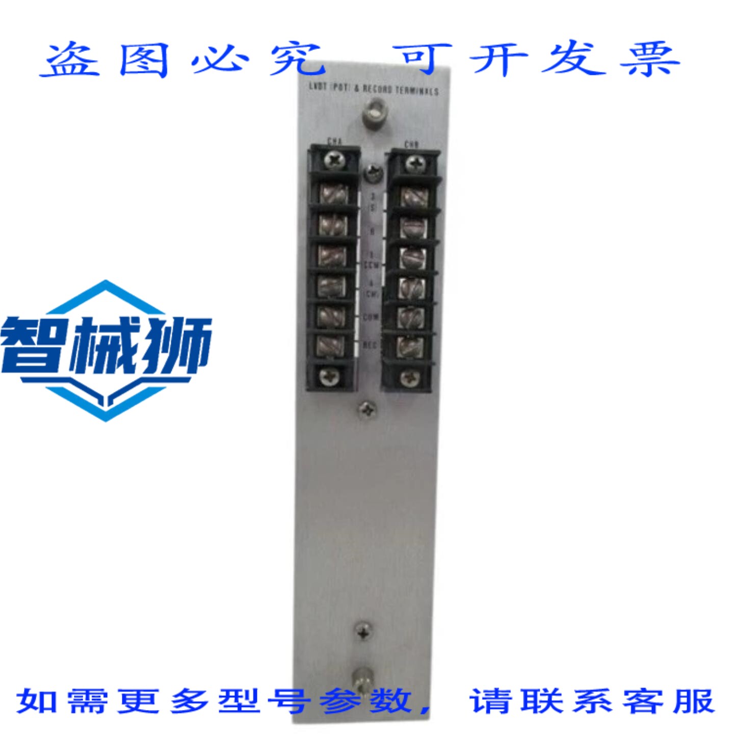 原装供应 BENTLY NEVADA 84157-01 信号输入/继电器卡 NSNP