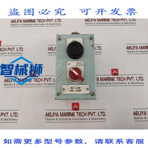 原装供应 永盛 YSAR3-211L （凸轮）开关，带腔体，AC250V 6A 600