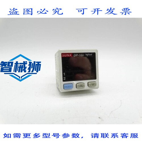 现货供应 进口工业电机 DP-102-NP 传感器