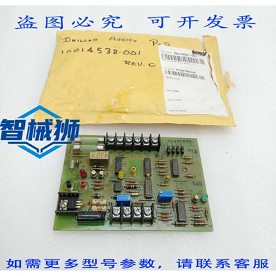原装供应 贝勒 D52620 钻孔辅助 PCB REV.C