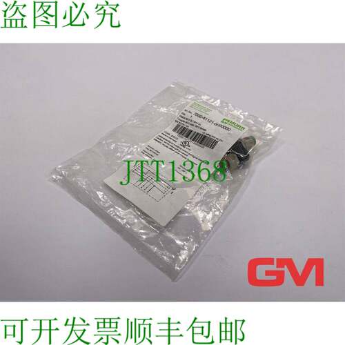 原装供应Murr Stecker 7000-41121-0000000 T 耦合器 gerade T-St