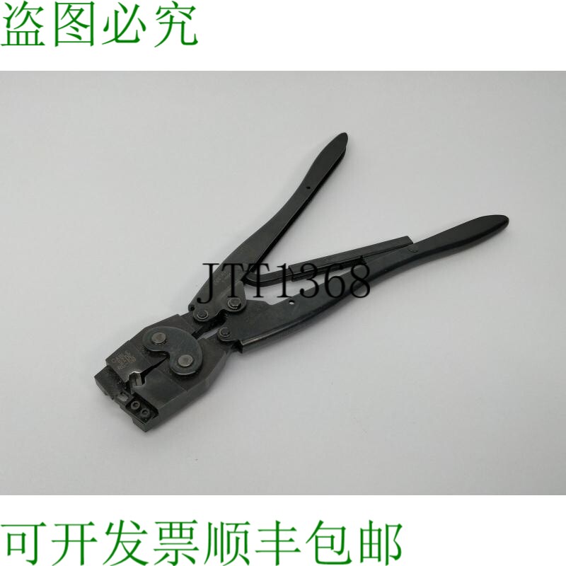 AMP 220149-1 便携式压接工具