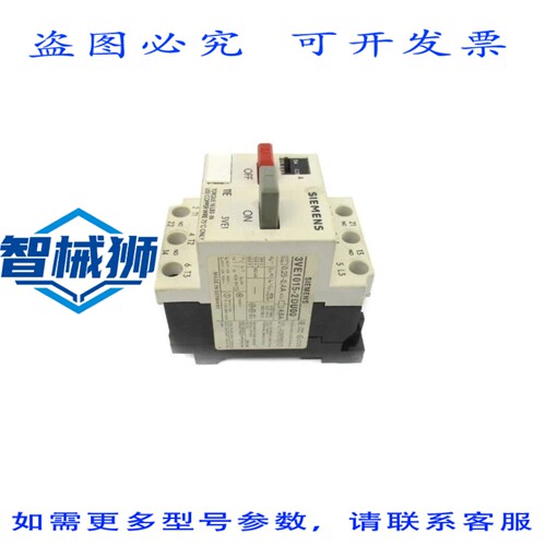 原装供应 3VE1015-2DU00 660V 0.4/0.25A UNMP