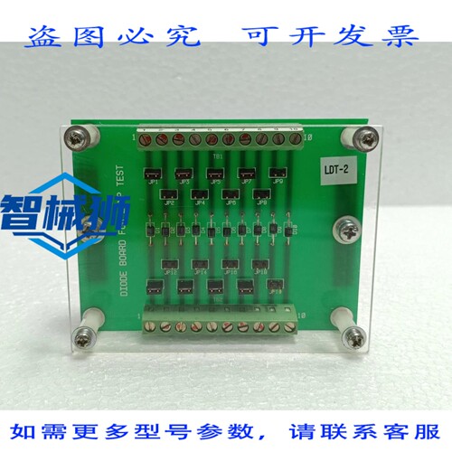 原装供应 LDT-2 灯二极管板模块 DIN 导轨继电器控制面板隔离块