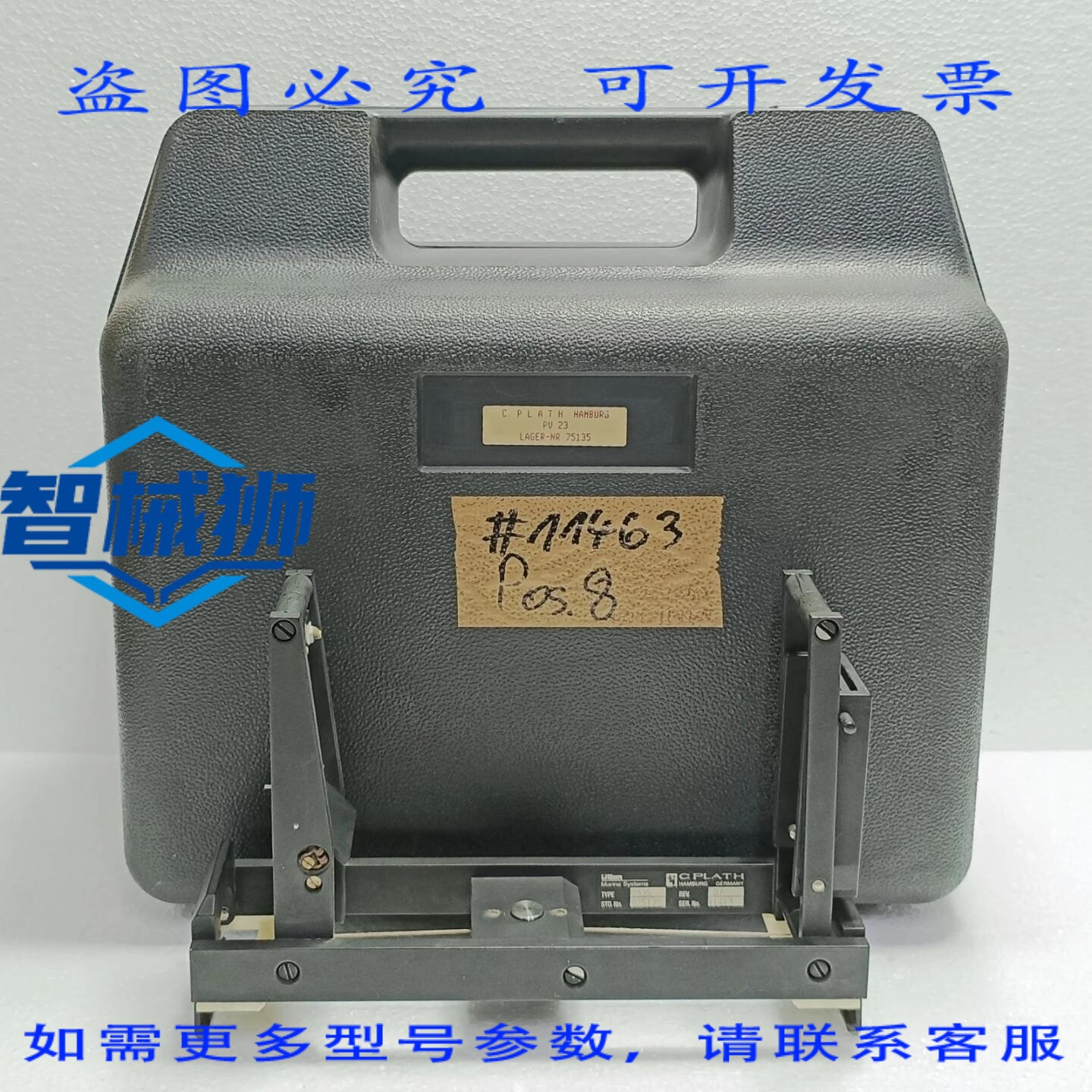 原装供应 C.PLATH 2535型方位瞄准器支架/,LITTON罗盘。