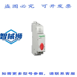 原装供应 模块化 LED-LEUCHTMELDER 3 SPANNUNN V ROT INTEGRIERT