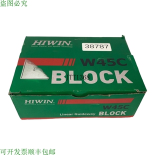 原装供应Bloc De Guidage Lineaire HIWIN W45C