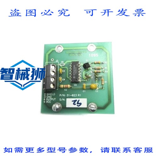 原装供应 TRIAD CONTROLS 31-023 REV.R1 UNMP