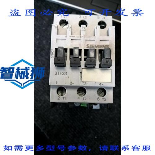 原装供应 3TF3300-0B 24V 0.8-1.2 直流。