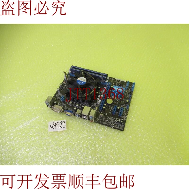 原装供应 P8H61-MX USB3 _ _ 1923