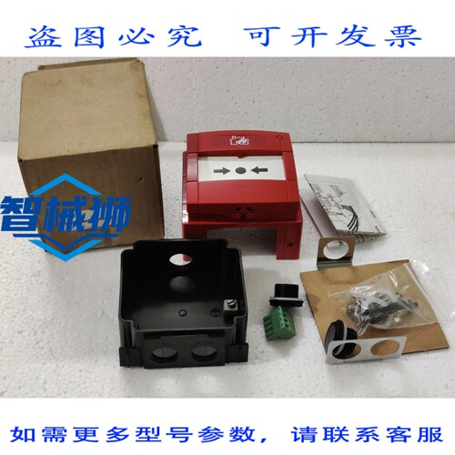原装供应 HOCHIKI WCP1A-R470SF-H029-01 手动按钮 EN54-11 A型户
