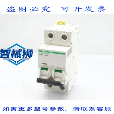 现货供应 A9F18206 断路器 -