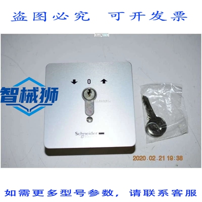 原装供应 XAPS14431N 和谐