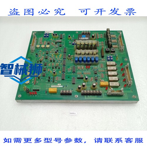 原装供应 新光电子电路板 E3-1413 SPC110-3 C33FB4575